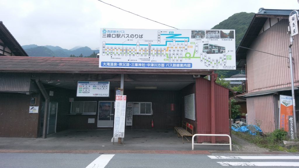 三峰口駅バス乗り場